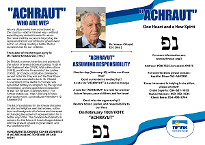 Inner page of English Flyer - Achrayut Party, Israel