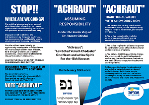 Cover page of English Flyer - Achrayut Party, Israel